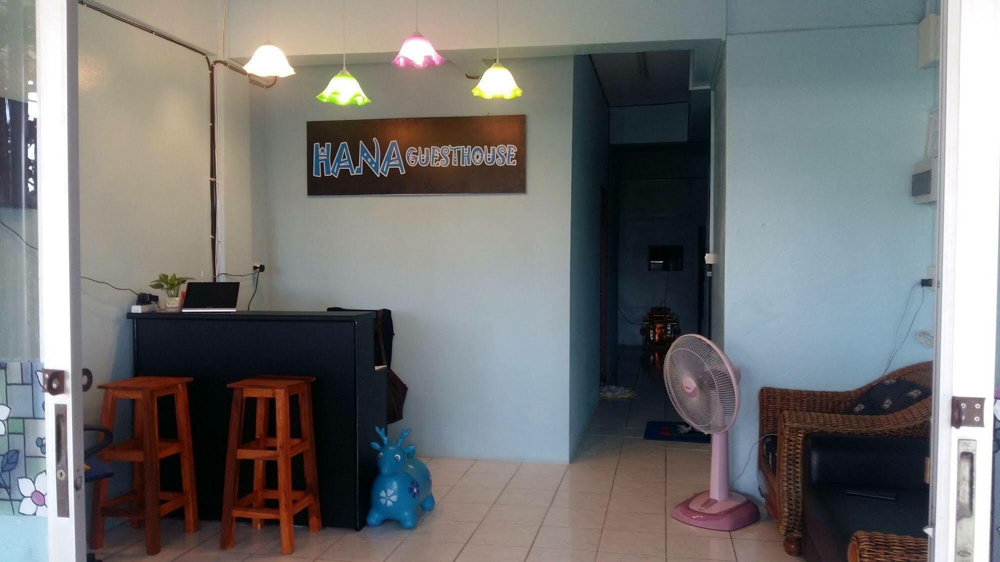 Hana Guesthouse هوا هين المظهر الخارجي الصورة