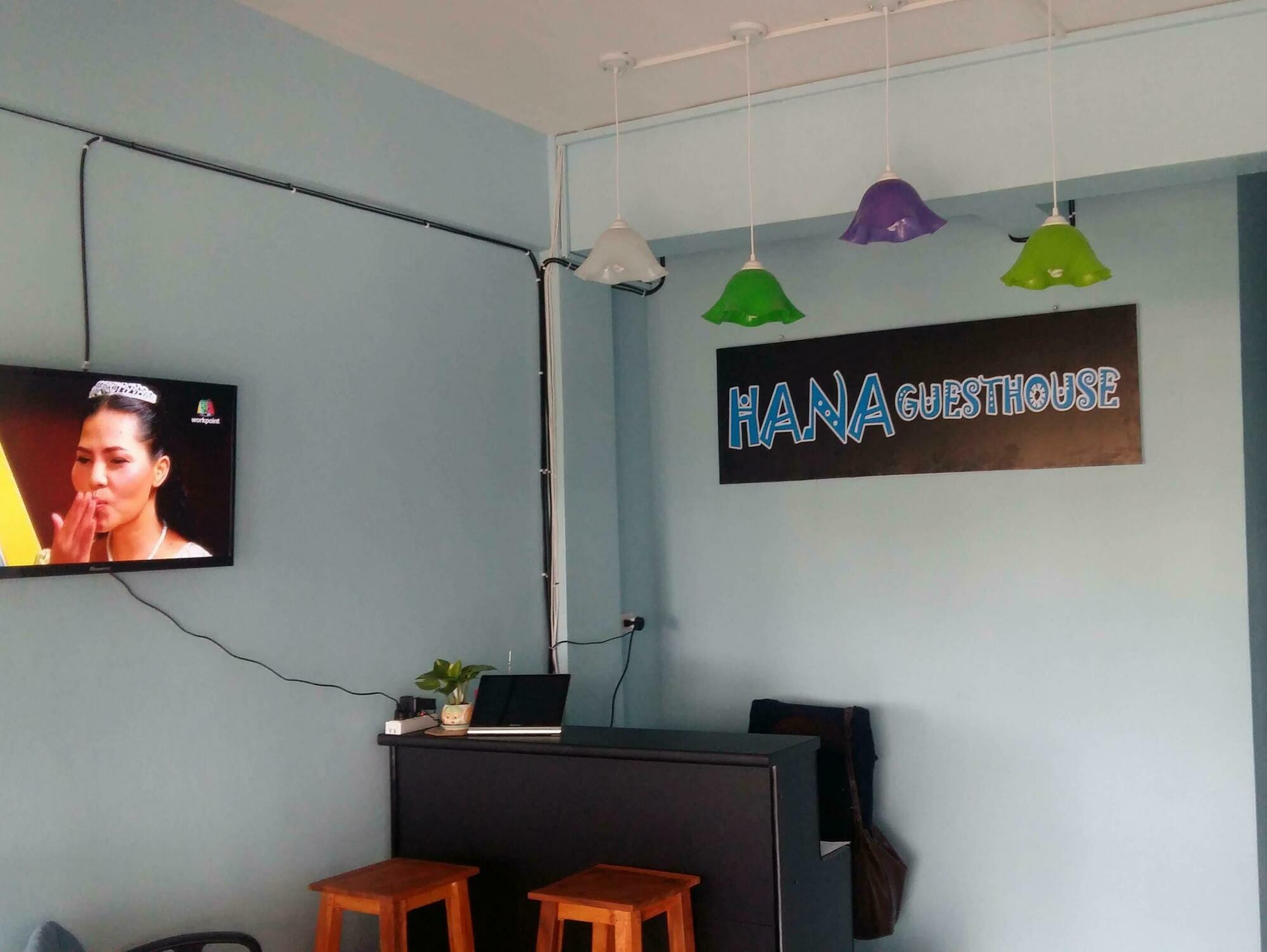 Hana Guesthouse هوا هين المظهر الخارجي الصورة