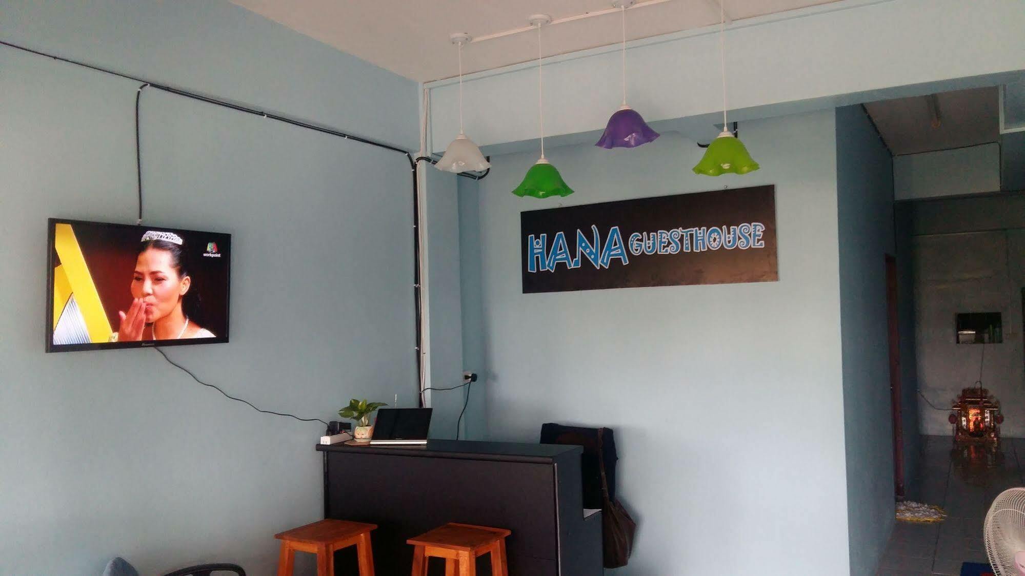 Hana Guesthouse هوا هين المظهر الخارجي الصورة